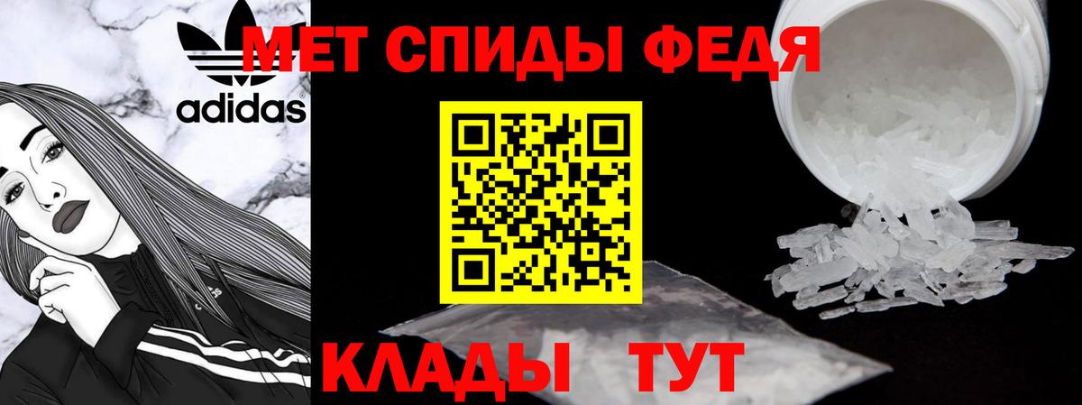 Амфетамин  Вход с VPN  АМФЕТАМИН  Киселёвск  АМФЕТАМИН 97% 
