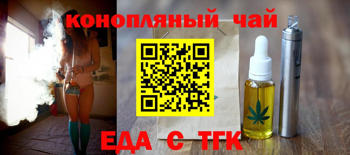 Canna-Cookies марихуана Киселёвск