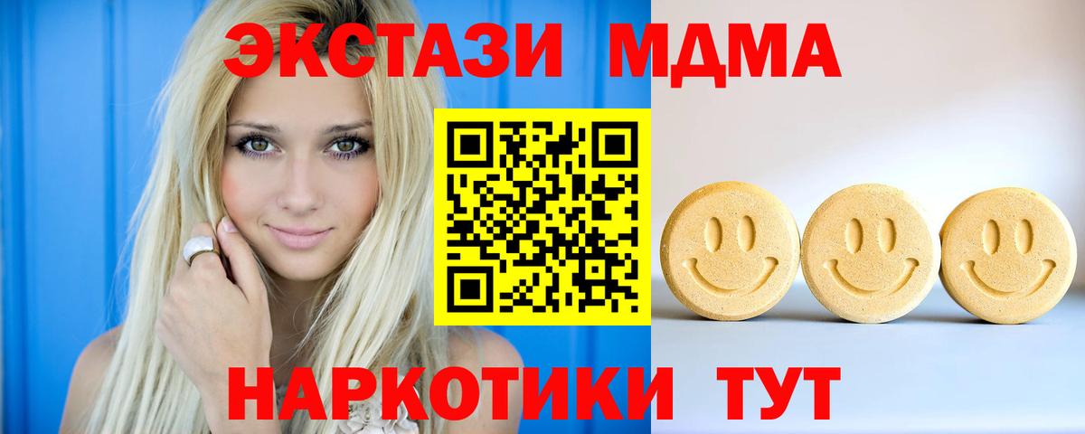 Ecstasy бентли Киселёвск