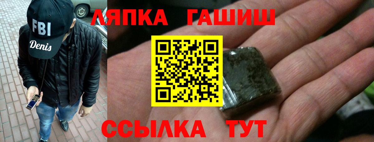 ГАШИШ 40% ТГК  Вход с VPN  Киселёвск  где купить наркоту  ГАШИШ Cannabis 