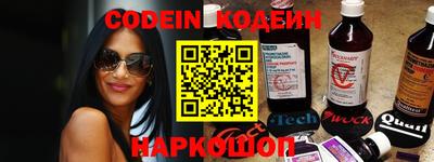 кокаин перу Белорецк