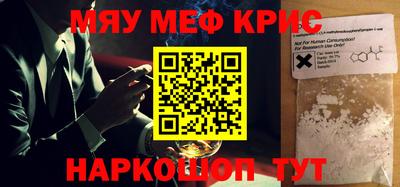 ГАЛЛЮЦИНОГЕННЫЕ ГРИБЫ Белореченск