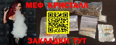 кокаин перу Белорецк