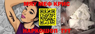 кокаин перу Белорецк