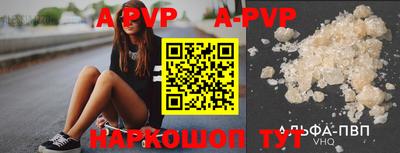 кокаин перу Белорецк