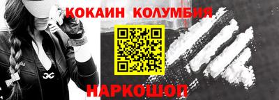 каннабис Бердск