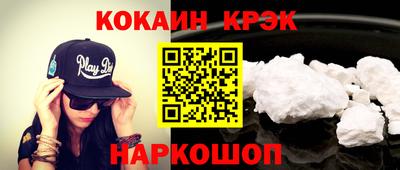 каннабис Бердск