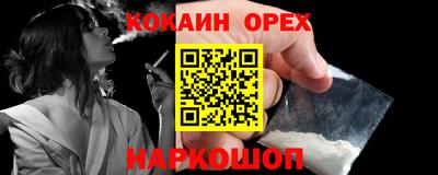 каннабис Бердск