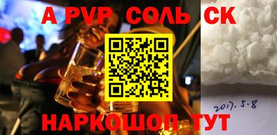 каннабис Бердск