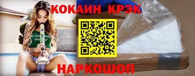 ГАЛЛЮЦИНОГЕННЫЕ ГРИБЫ Белореченск
