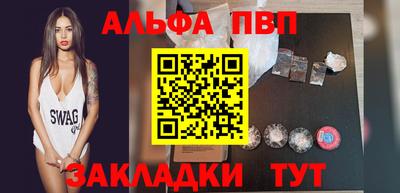 кокаин перу Белорецк