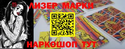 каннабис Бердск