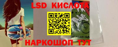 ГАЛЛЮЦИНОГЕННЫЕ ГРИБЫ Белореченск