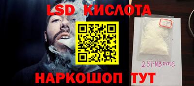 каннабис Бердск