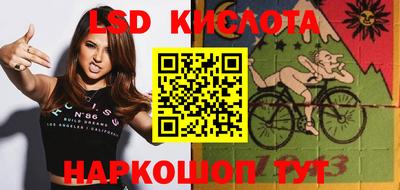 кокаин перу Белорецк
