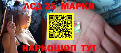 кокаин перу Белорецк