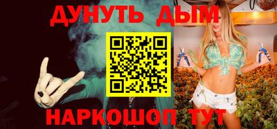 ГАЛЛЮЦИНОГЕННЫЕ ГРИБЫ Белореченск