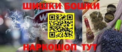 мефедрон мука Брянск