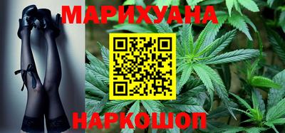 ГАЛЛЮЦИНОГЕННЫЕ ГРИБЫ Белореченск