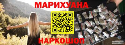 ГАЛЛЮЦИНОГЕННЫЕ ГРИБЫ Белореченск