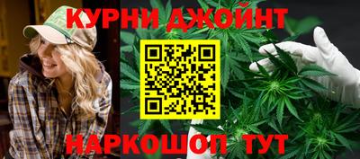 мескалин Братск