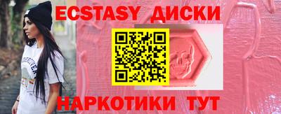ГАЛЛЮЦИНОГЕННЫЕ ГРИБЫ Белореченск