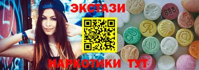 кокаин перу Белорецк