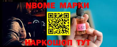 кокаин перу Белорецк