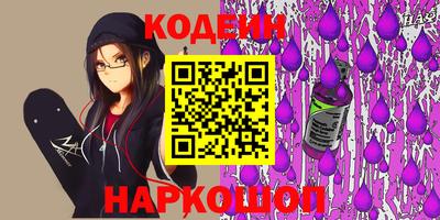 каннабис Бердск