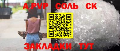 каннабис Бердск
