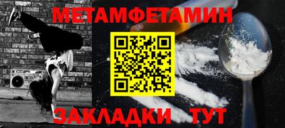 кокаин перу Белорецк
