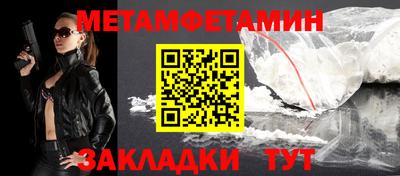 каннабис Бердск