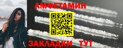 каннабис Бердск