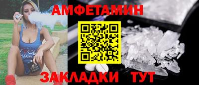 каннабис Бердск