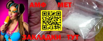 каннабис Бердск