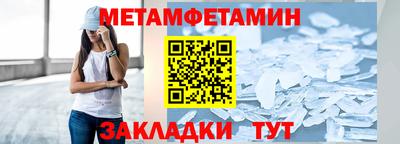 каннабис Бердск