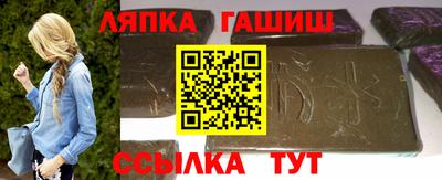 кокаин перу Белорецк