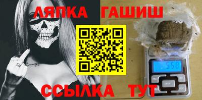 каннабис Бердск
