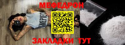 каннабис Бердск