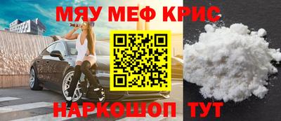 кокаин перу Белорецк
