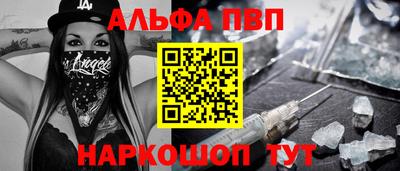 каннабис Бердск