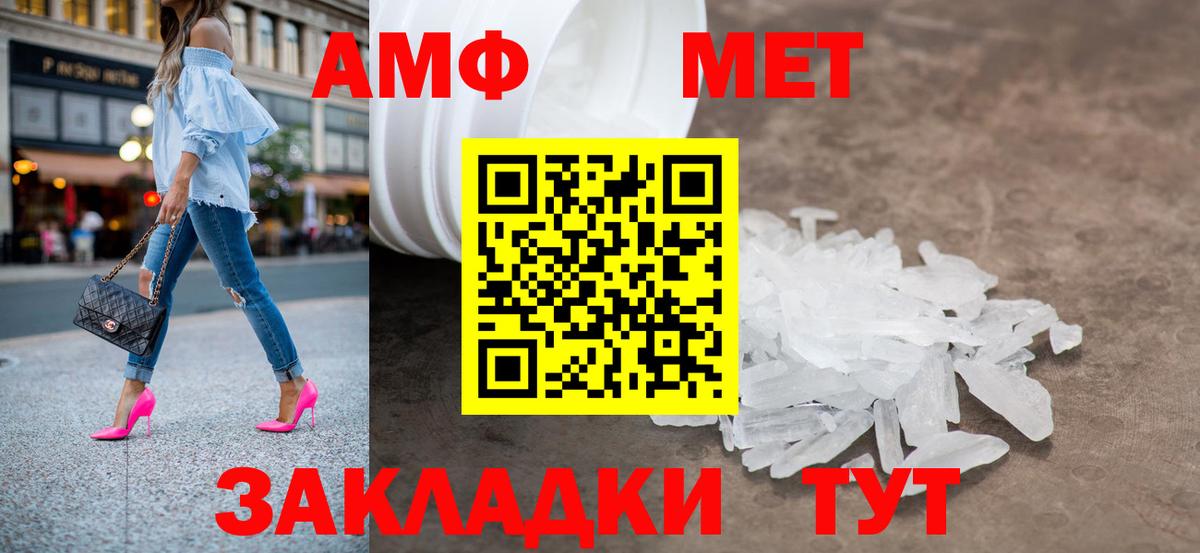 Первитин Декстрометамфетамин 99.9% Киселёвск