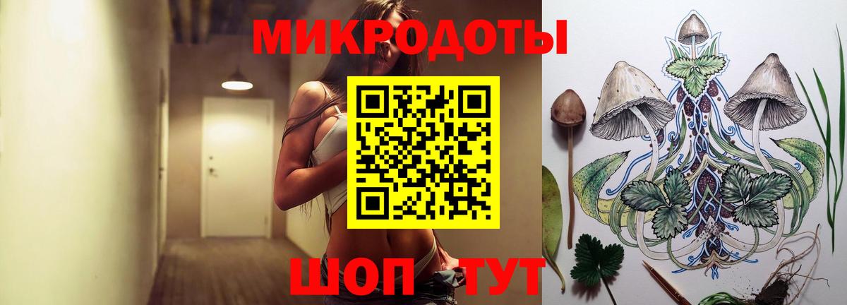 Псилоцибиновые грибы ЛСД  Псилоцибиновые грибы Magic Shrooms  Вход с VPN  Киселёвск 