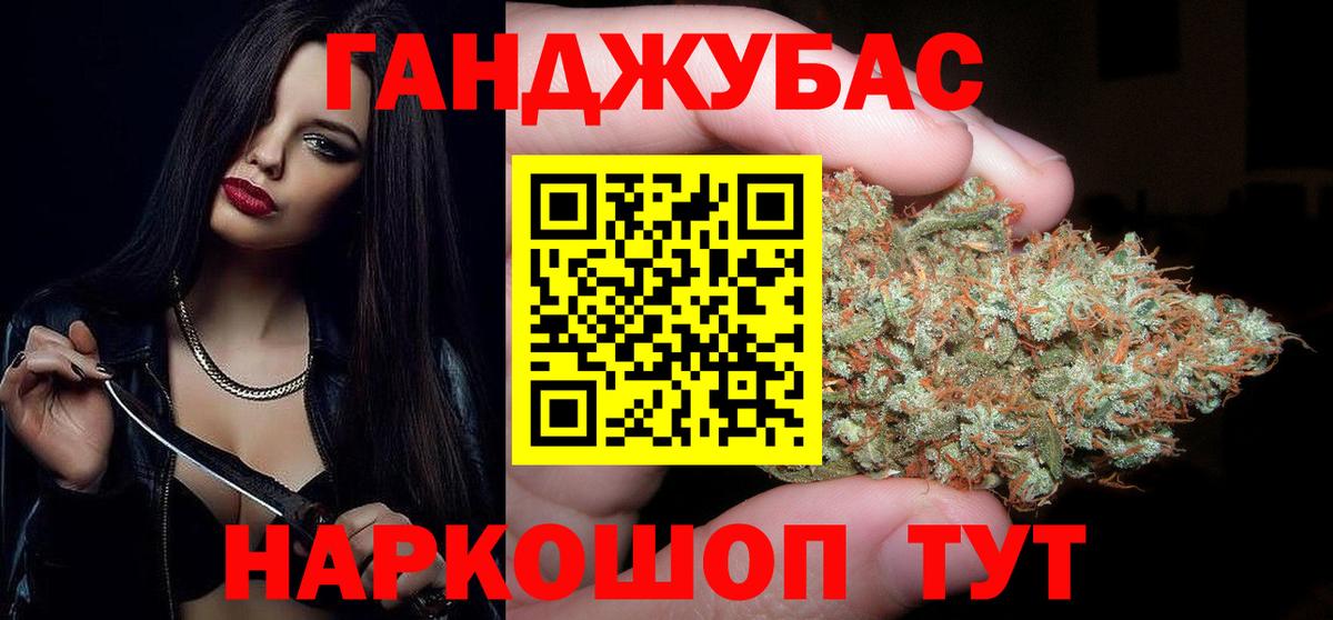 Киселёвск  Бошки марихуана планчик  Бошки марихуана LSD WEED  Канабис LSD WEED  Вход с VPN  Марихуана SATIVA & INDICA 