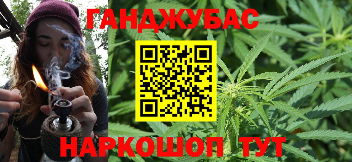 Бошки Шишки VHQ Киселёвск